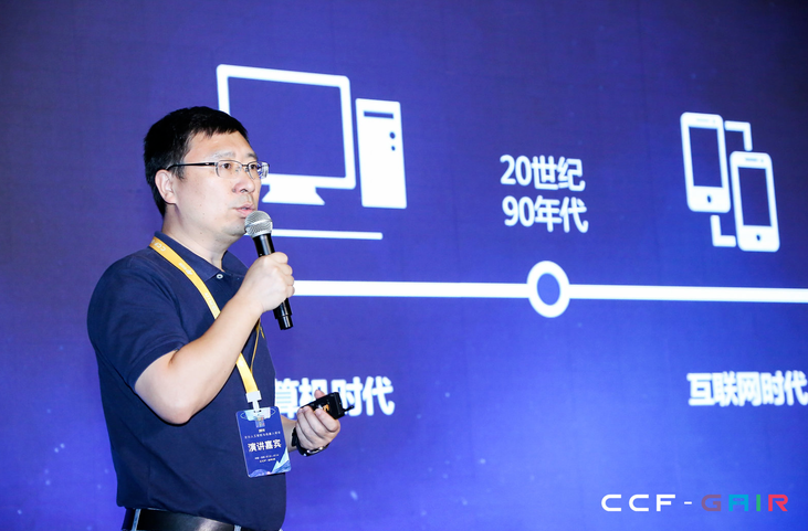 雷锋网| 中国·5001拉斯维加斯(股份)有限公司李爱军：视觉AI芯片正在赋能5AIoT整个网络的端、边、云