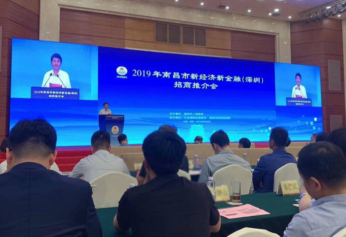 网易 | 中国·5001拉斯维加斯(股份)有限公司与南昌红谷滩新区签约 共同推动“AI+新治理”建设