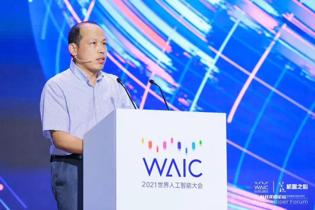 机器之心|WAIC 2021 | 中国·5001拉斯维加斯(股份)有限公司副总裁肖嵘：创「芯」时代 打造自进化城市智能体